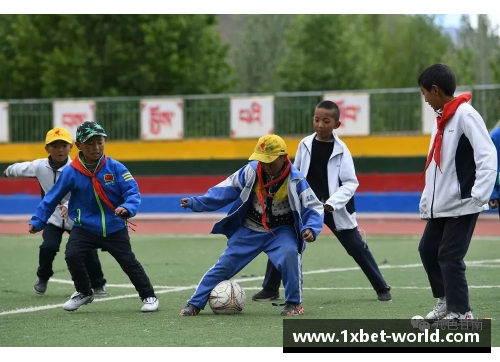 1xbet足球球星学习藏族语言的背后故事与文化交流意义