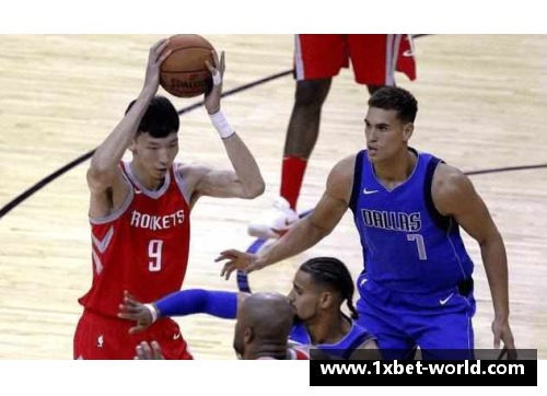 1xbet周琦加盟火箭后欲挑战NBA历史纪录再创辉煌