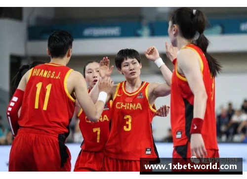 1xbet中国女篮挺进世界杯决赛的荣耀时刻