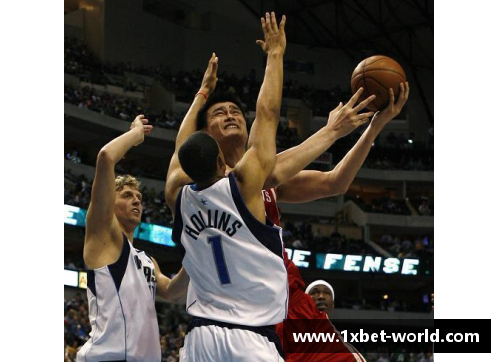 1xbet姚明NBA比赛经典回放：篮球巨人的辉煌时刻