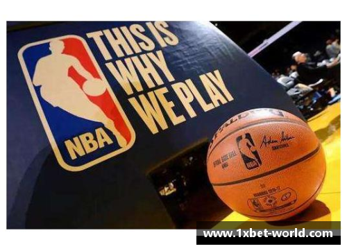 1xbetNBA明星集结：篮球巨星们的辉煌与荣耀 - 副本